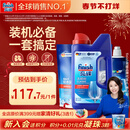 finish亮碟洗碗粉洗碗盐专用盐漂洗剂洗碗机耗材三件套专用洗涤剂清洁剂