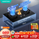 华帝【升级纳米抗污科技】燃气灶天然气嵌入式台式5.2kW猛火煤气灶双灶台一级能效燃气灶具i10071B