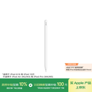 Apple/苹果 Pencil(第二代) 磁吸触控笔手写笔苹果笔电容笔书写绘画ipad笔 适用iPad Air五代