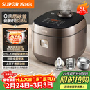 苏泊尔（SUPOR）电饭煲0涂层不锈钢球釜多功能防溢微压家用5-8人大容量5L智能预约电饭锅F50F79S