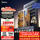 美的中央空调一拖五多联机大6匹星光PRO纯铜管空调 省电三室两厅130~140㎡ MDS-160W-E01-XGpro(GNX)