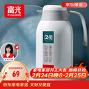 富光保温壶2.2L大容量304保温瓶家用暖壶按压式热水壶开水瓶京东限定