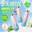 ORGINESE口喷口气清新喷雾剂持久型抑菌去除口气口臭牙膏异味男女接吻神器