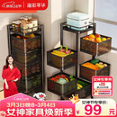 溢彩年华 旋转置物架厨房落地蔬菜收纳储物架可移动卫生间置物架六层1118