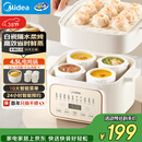 美的（Midea）电炖盅电炖锅蒸锅隔水炖家用全自动煲汤炖汤锅陶瓷燕窝炖盅4.5L蒸炖一体多功能锅3-4人MD-DZE2552