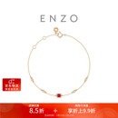 周大福ENZO  18K金红宝石钻石手链简约百搭女 EZV8986生日礼物