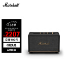 Marshall（马歇尔）ACTON III 音箱3代无线蓝牙摇滚家用重低音生日礼物电脑音响 黑色
