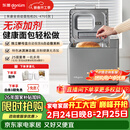 东菱（Donlim）升级款面包机 全自动家用和面机 可预约 智能双撒 高成功率面包机 冰淇淋机新年礼物DL-4705灰色