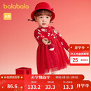 巴拉巴拉童装婴儿连衣裙公主裙2025年服甜美喜庆【商场同款】200125111002