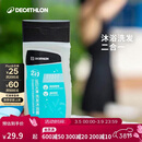 迪卡侬（DECATHLON）游泳洗澡去氯洗发沐浴露二合一温和保湿250克4639094