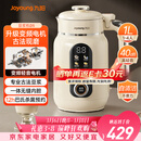 九阳1L豆浆机变频轻音1-4人用古法浆免过滤自清洁家用全自动多功能榨汁破壁机D5