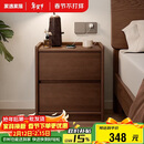家逸实木床头柜卧室轻奢高级感简约小户型收纳边柜子置物架2025全新款