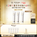 肌肤之钥（CPB）【达人专享】净采洁面膏125mL*2(清爽型)生日礼物送女友