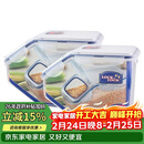 乐扣乐扣（LOCK&LOCK）厨房塑料杂粮储物米箱 谷物防潮防虫保鲜收纳容器两件套（5L*2）