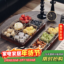 格娜斯 玻璃水果盘客厅轻奢创意零食分格干果盘北欧ins网红点心糖果盘