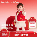 巴拉巴拉童装儿童棉马甲男女童拜年服2025新款春装棉衣内搭喜庆可爱衣服萌