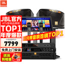 JBL【全新三分频】KI110WH家庭ktv音响套装专业影院音箱三分频卡拉ok唱歌全套设备点歌家用K歌一体机