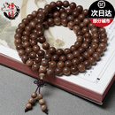 檀境老山檀香手串108颗男女款佛珠 印度迈索尔正区黑肉沉水老料老山檀 8mm*108颗老山檀手链 黑肉沉水