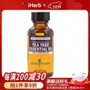 HerbPharm 茶树精油 30毫升 控油杀菌舒缓干燥刺激修复受损肌肤滋润香薰SPA