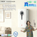 第五季新风新风系统 壁挂式双向流家用新风机 换气净化除甲醛除菌静音负氧离子全热交换智能一体机新风BG360A 壁挂式 360m³/h 120㎡以上