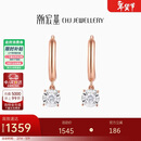 潮宏基圆闪18K金钻石耳环彩金耳饰时尚高级送女友新年礼物 红18K