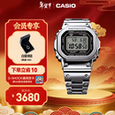 卡西欧（CASIO）G-SHOCK GMW-B5000卡西欧小方块运动手表防水手表 【新年礼物】 GMW-B5000D-1PRN太阳能