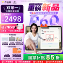 作业帮学习机P60 全新一代AI超级老师 1对1精准学平板电脑小学到高中学练家教辅导早教机12.2''6+256G