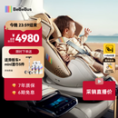bebebus安全座椅太空舱智能0-7岁宝宝新生婴儿 太空舱智能版