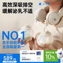 小白熊SnowBear吸奶器免手扶电动全自动热敷便携挂脖式双边挤奶器大吸力3058