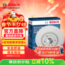 博世（BOSCH）刹车前盘2片适用于奥迪大众辉昂奥迪A4L/A6L/Q5/S6/S7/A7 T16755