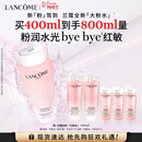 兰蔻大粉水400ml爽肤水保湿水滋润化妆品护肤品礼盒生日礼物