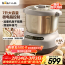 小熊（Bear）和面机 全自动家用商用揉面机 大容量活面机 面粉搅拌打面机 厨师机 HMJ-A70C1 7L