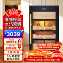 维诺卡夫（Vinocave）雪茄柜恒温恒湿除氨家用雪松木养茄盒智慧变频节能指纹锁办公室小型雪茄柜子V2 800支