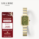 LOLA ROSE罗拉玫瑰方糖小绿表手表女士汤唯同款生日新年情人节礼物送女友