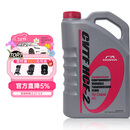 本田原厂自动变速箱油波箱油 CVT 适用于广汽本田全系CVT车型 4L