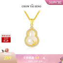 周大生【新年礼物】竹报福禄葫芦玉髓项链纯银女国风新中式送女友