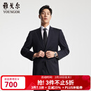 雅戈尔（YOUNGOR）西服男士050款上衣秋冬青年男套西上衣羊毛面料经典西服 藏青 XL 180/100A