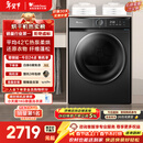 小天鹅（LittleSwan）10KG热泵烘干机 AI正反转 祛味除螨除潮 超薄 智能判干 TH100-HL02T 家电以旧换新 京东自营