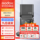 神牛【新品现货】iT32机顶闪光灯＆X5引闪器TTL高速同步相机摄影灯适用佳能尼康索尼富士便携 【索尼现货】iT32+X5引闪器-入会有礼 官方标配