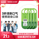 李施德林 (Listerine) 口喷7.7mL*4支便携口腔喷雾口气长效清新剂缓解口臭