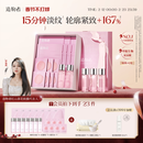 造物者【伊能静同款】红山茶精华清洁毛孔抗皱紧致面膜七次装情人节礼物