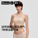 蕉内【刘浩存同款】516S抹胸防滑女士内衣聚拢美背无痕婚纱专用文胸罩