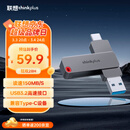 ThinkPlus联想64GB Type-C USB3.2 双接口U盘手机电脑通用大容量 办公商务u盘TPU301系列