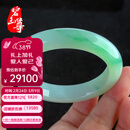 碧玉尊细糯冰种翡翠玉手镯灵动飘阳绿玉镯子玉石A货缅甸#圈口57