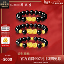 周大生【情人节礼物】黄金貔貅黑曜石手串男玛瑙马年本命年送男士礼物 两颗金珠+10mm黑曜石【约2.6g】