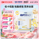 雀巢健康科学代餐奶昔全营养代餐粉香草味12x53g