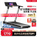 易跑YPOO马拉松跑步机家庭用静音爬坡走步机全折叠健身房器材M1 Pro