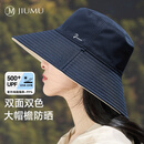 玖慕（JIUMU）防晒帽女士遮阳帽太阳帽渔夫帽凉帽夏季户外遮脸防紫外线帽子女