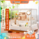 达洋鸟笼b6045玄凤虎皮鹦鹉珍珠笼鸟笼特大号别墅大空间观赏笼子 B6047SS【白色】不锈钢全景玻璃