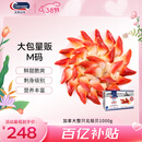 Clearwater北极清水加拿大北极贝刺身1kgM码大号51-70只0添加日料年货送礼